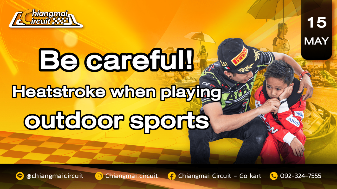 Be careful! Heatstroke when playing outdoor sports