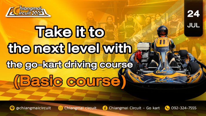 Take it to the next level with the go-kart driving course (Basic course)