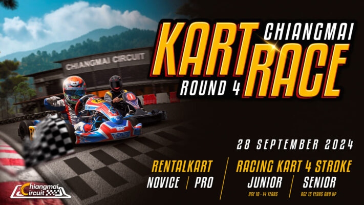 เปิดรับสมัครนักแข่ง “Chiangmai Circuit Kart Race 2024 Round 4”